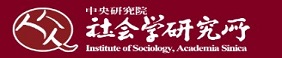 Institute of Sociology, Academia Sinica(Open new window)